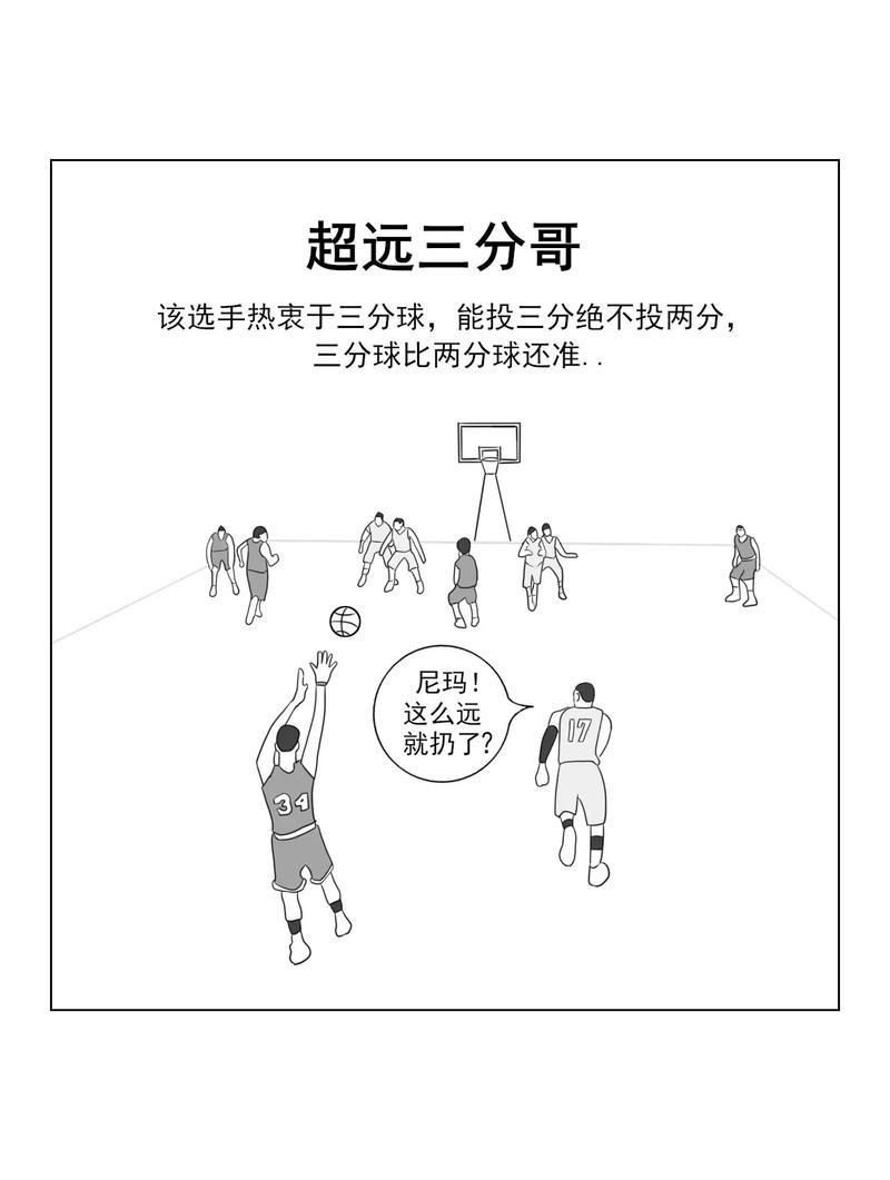 当野球场出现这种人时,你还能破解吗? 当野球场出现这种人时,你还能破解吗?