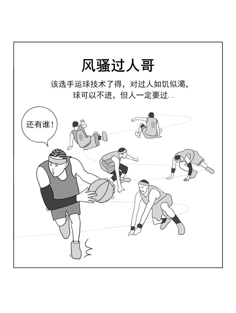 当野球场出现这种人时,你还能破解吗? 当野球场出现这种人时,你还能破解吗?